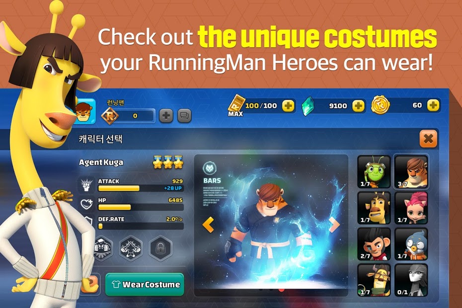 RunningMan Heroes - Beta Test
