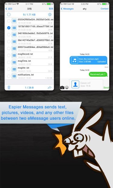 Espier Messages Pro