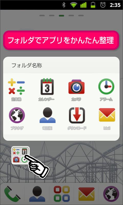 My Launcher for Google Play