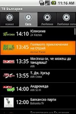 TV Bulgaria (ТВ България)