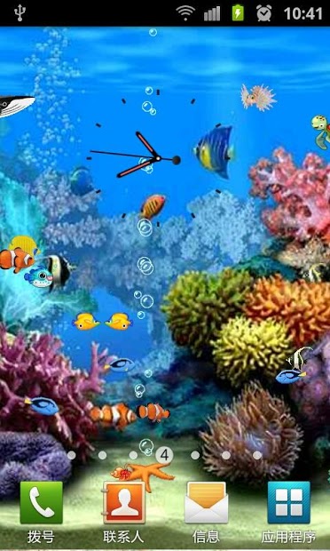 Ocean Aquarium Live Wallpaper