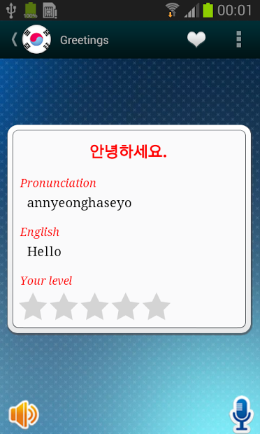 Learn Korean Pro