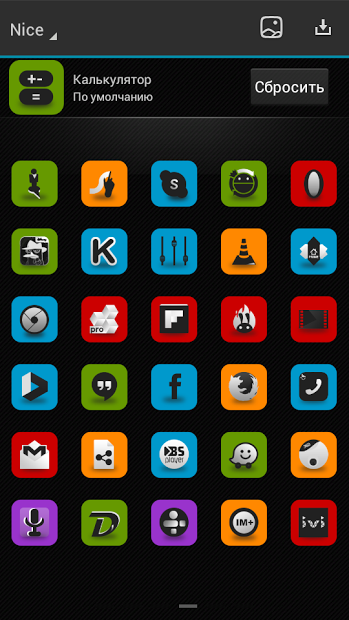 Nice theme for Next Launcher3D