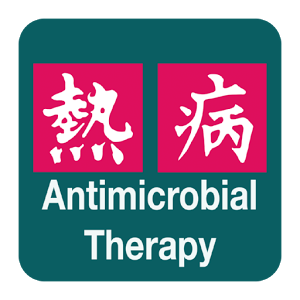 Sanford Guide Antimicrobial Rx